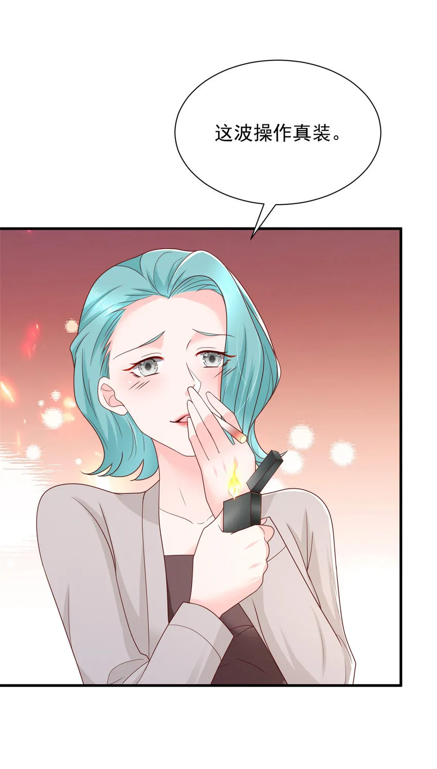 505 躲过了子弹 第20页