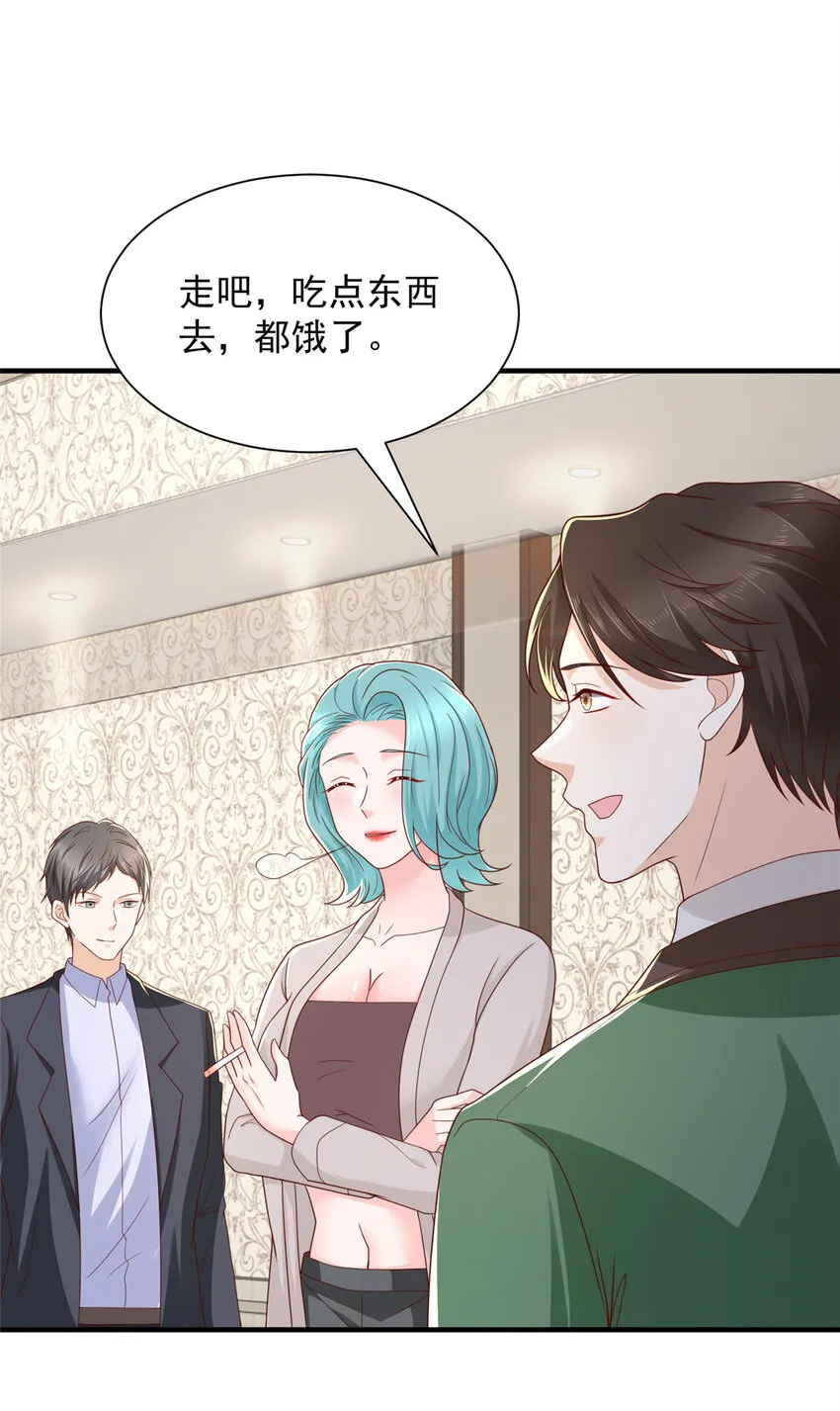 505 躲过了子弹 第22页