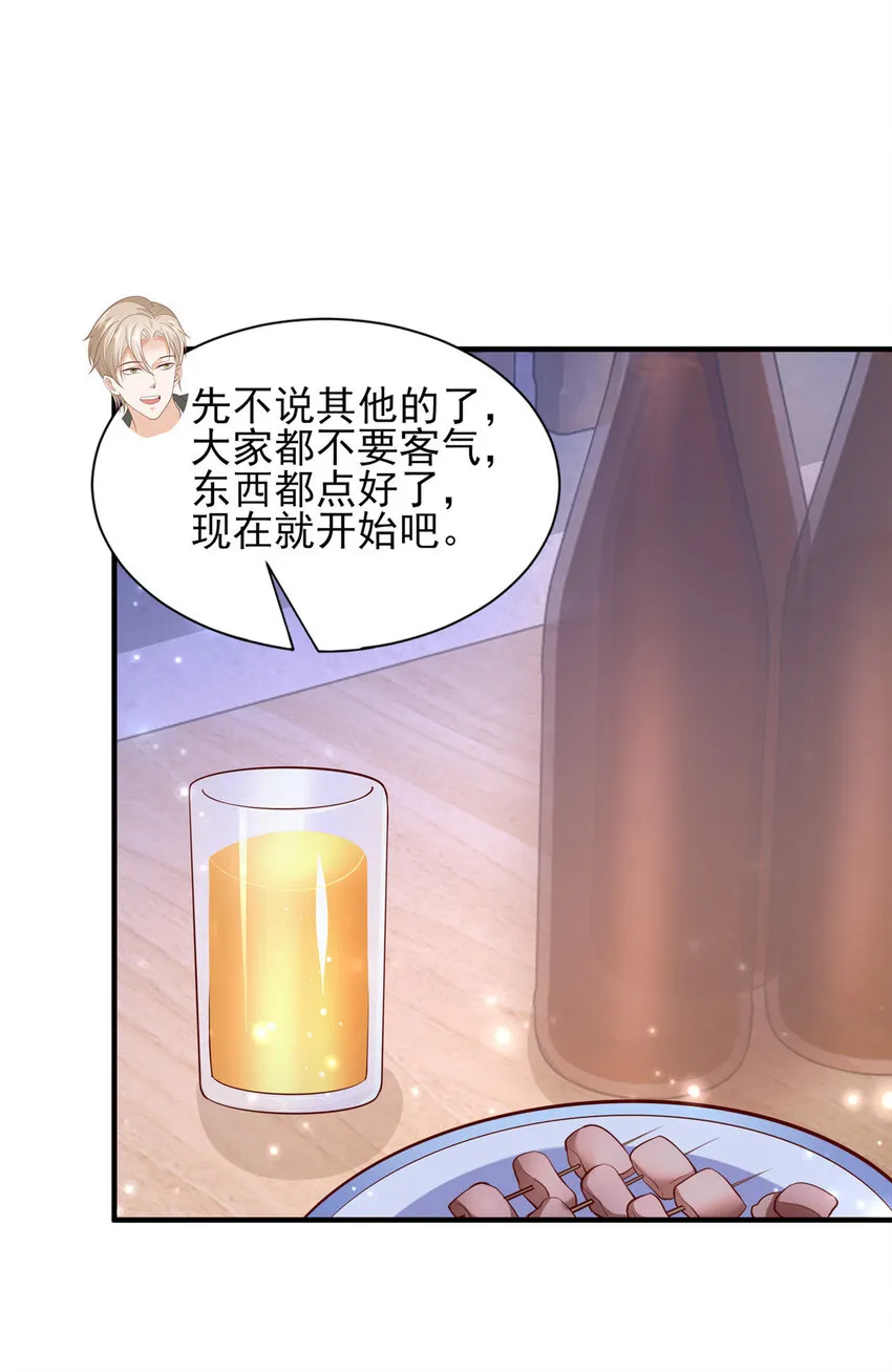 505 躲过了子弹 第27页