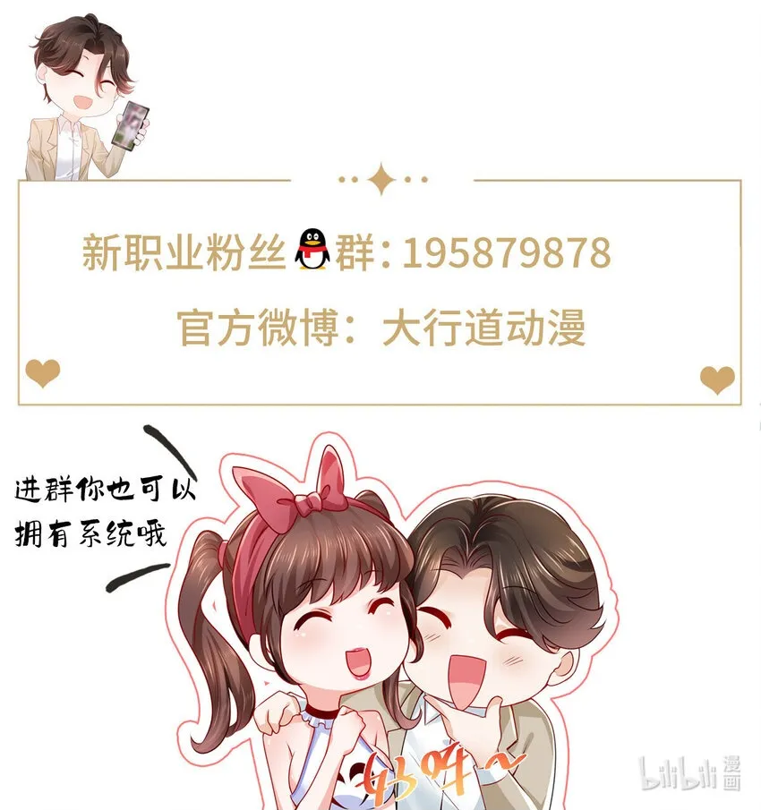 505 躲过了子弹 第36页
