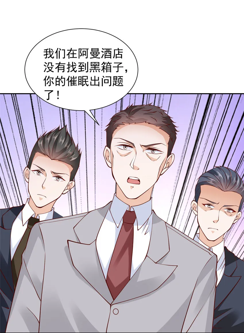 507 有套路的分别 第14页
