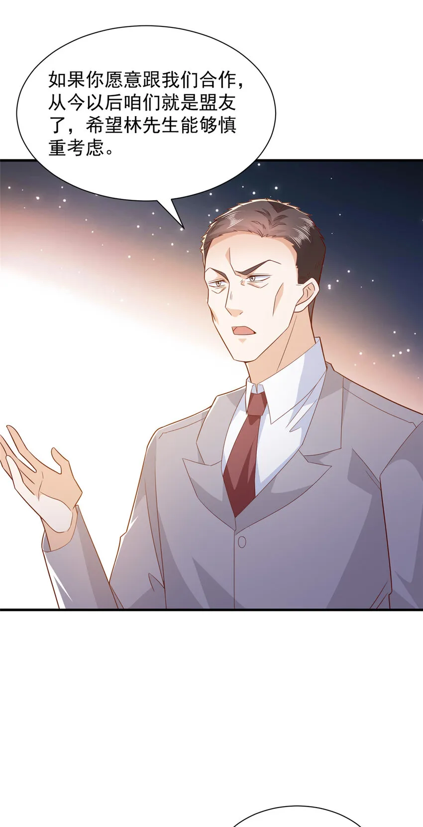 508 分别 第8页