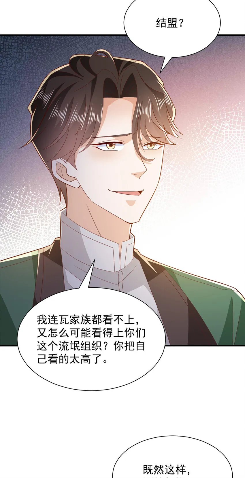 508 分别 第9页