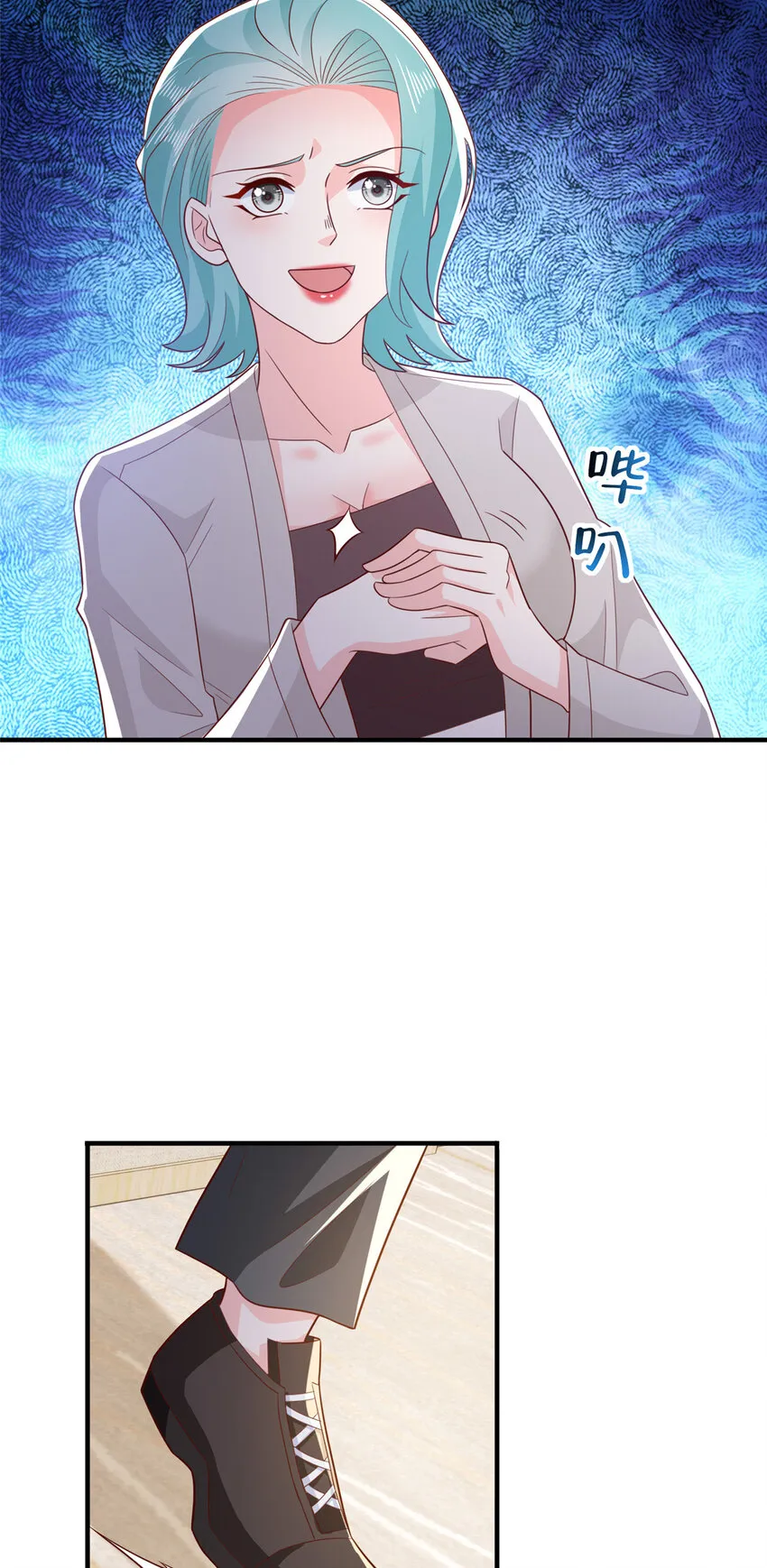 508 分别 第16页