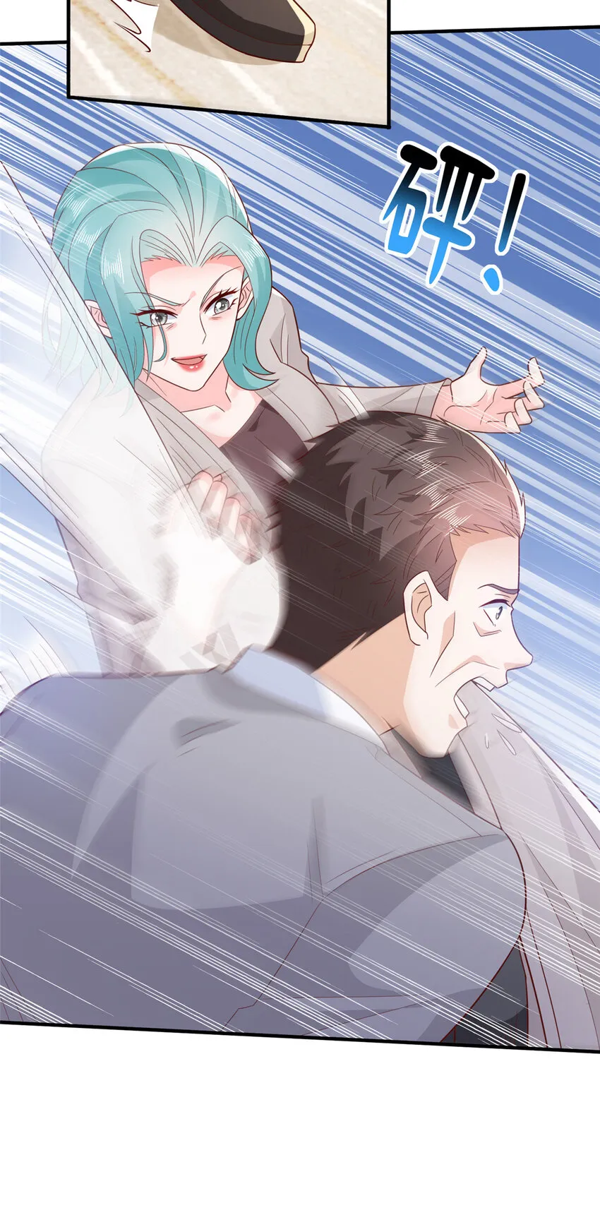 508 分别 第17页