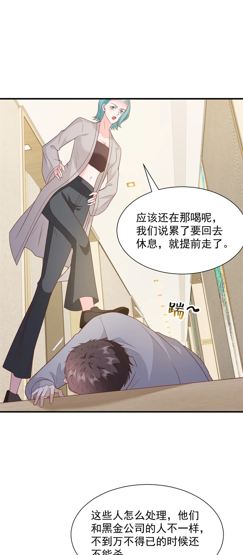 508 分别 第20页