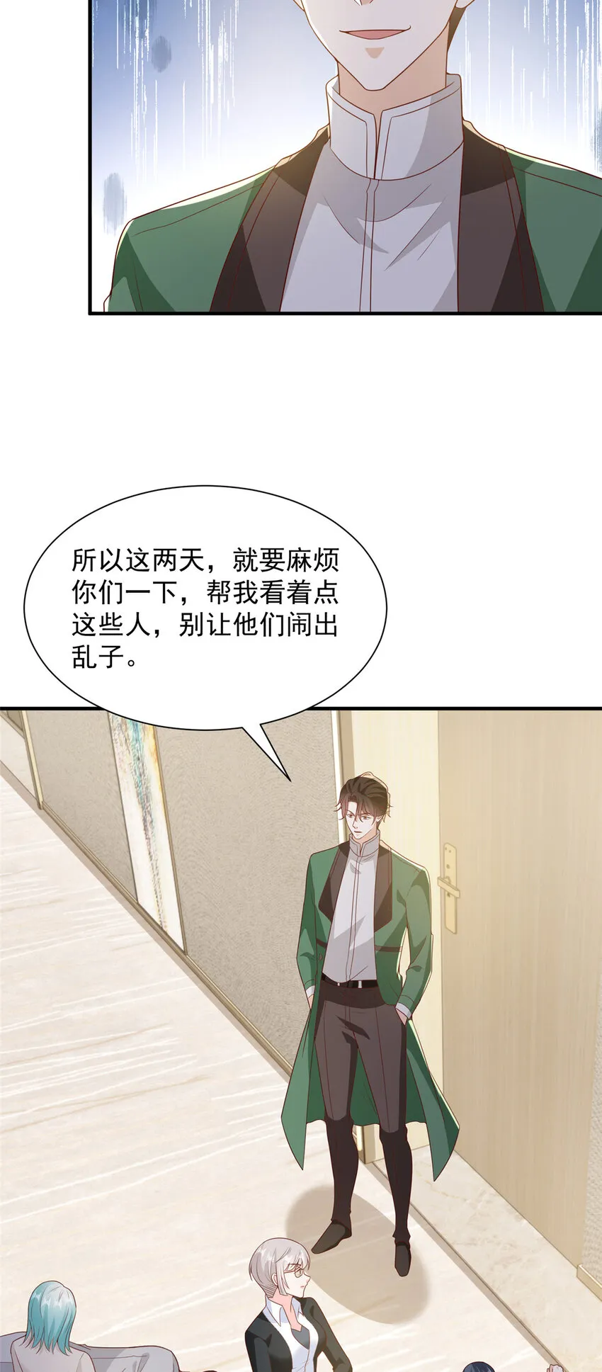 508 分别 第22页
