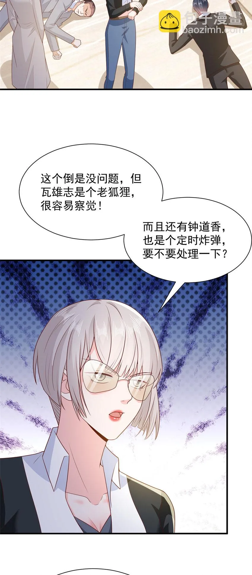 508 分别 第23页