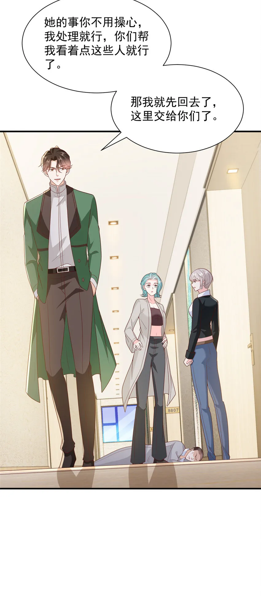 508 分别 第24页
