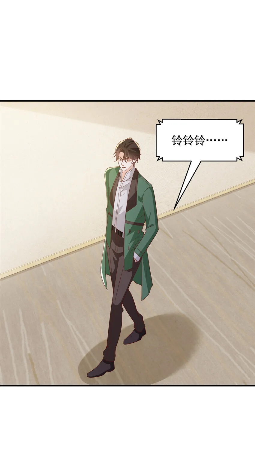 508 分别 第25页