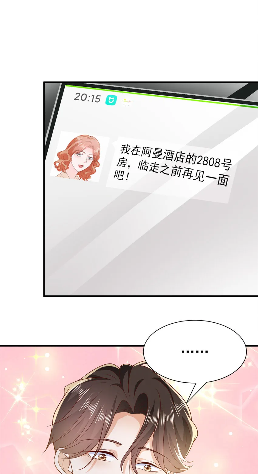 508 分别 第26页