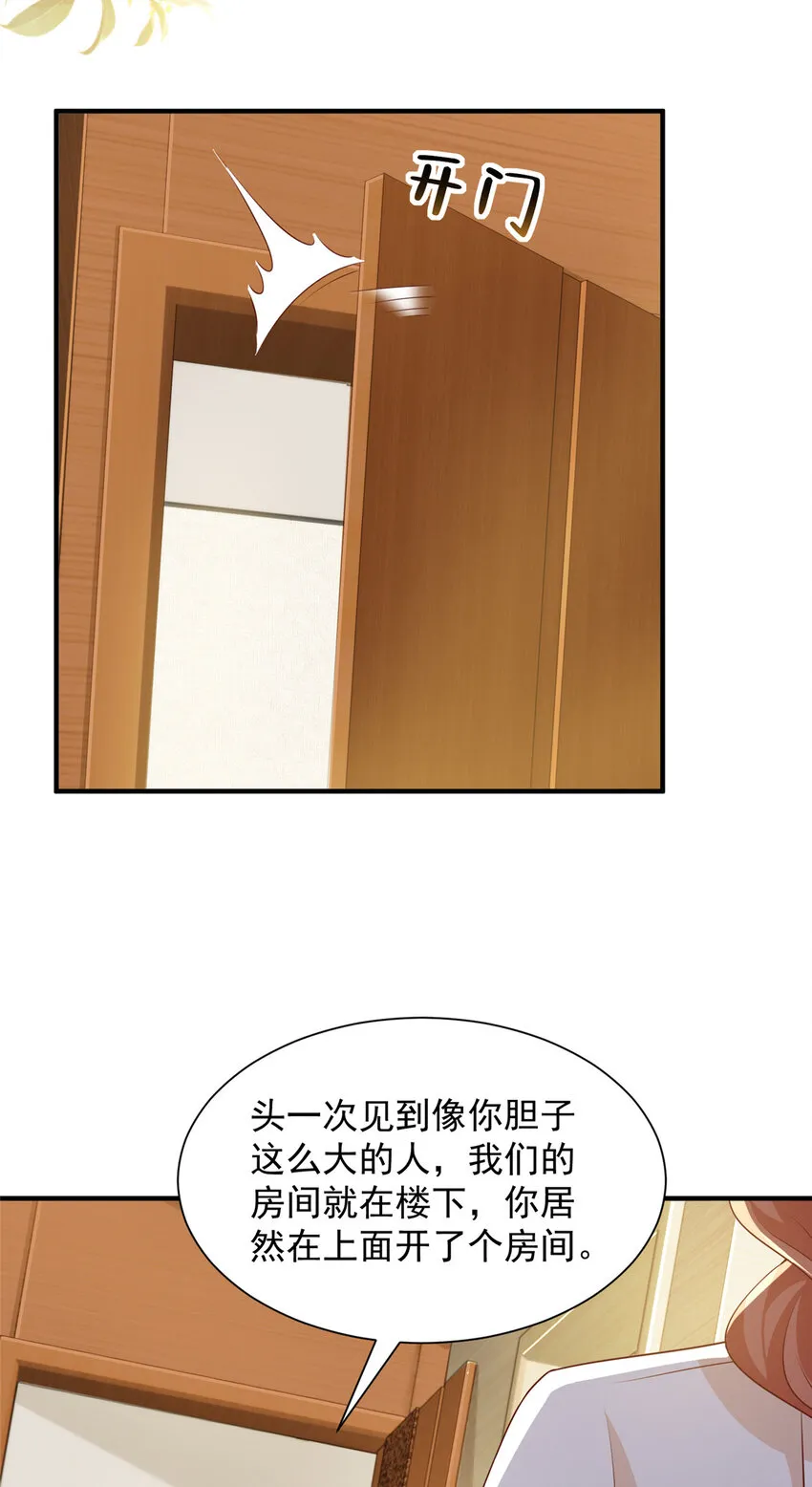 508 分别 第28页