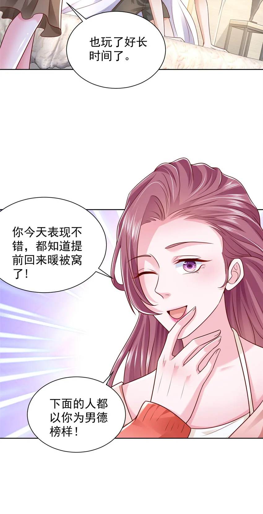 510 梁金明失踪了 第13页