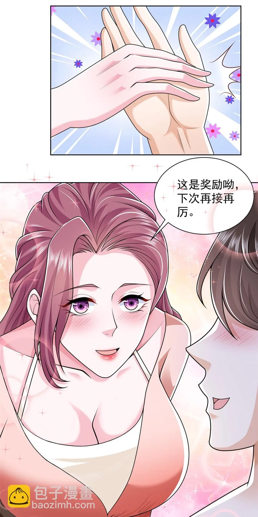 510 梁金明失踪了 第15页