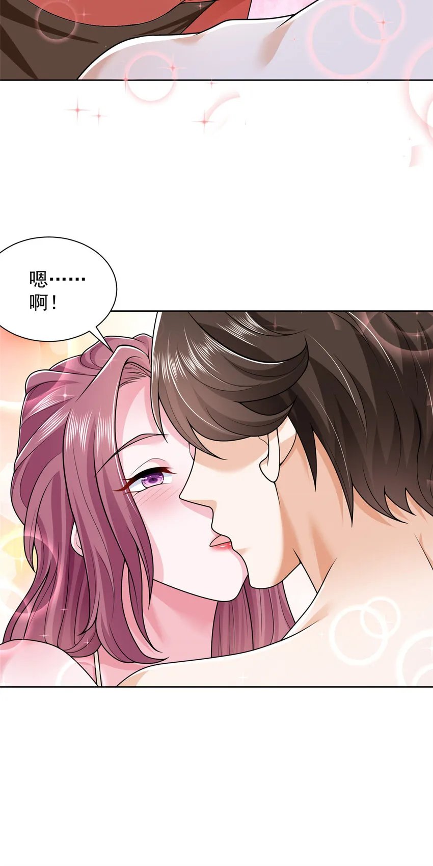 510 梁金明失踪了 第16页