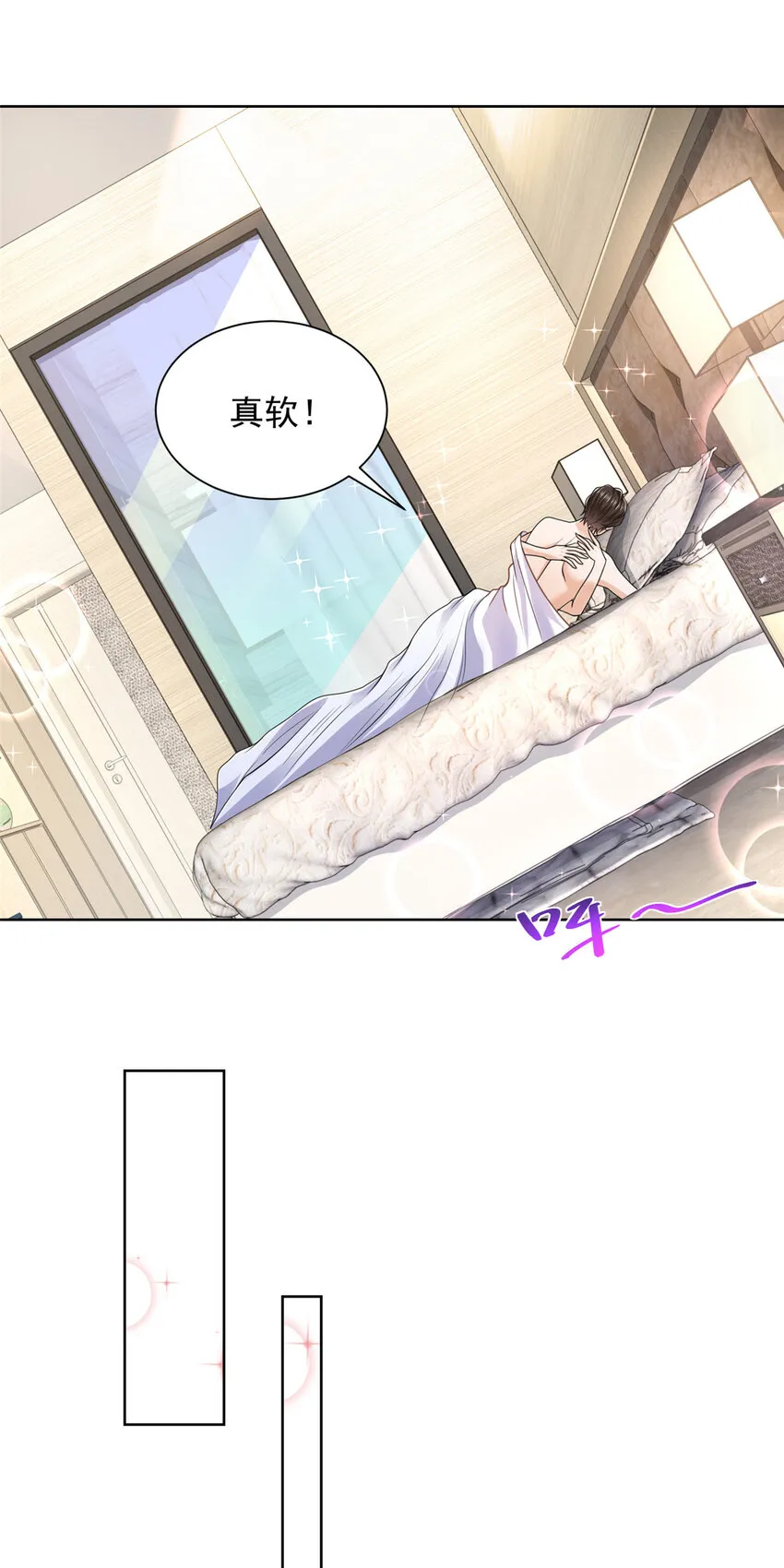 510 梁金明失踪了 第17页