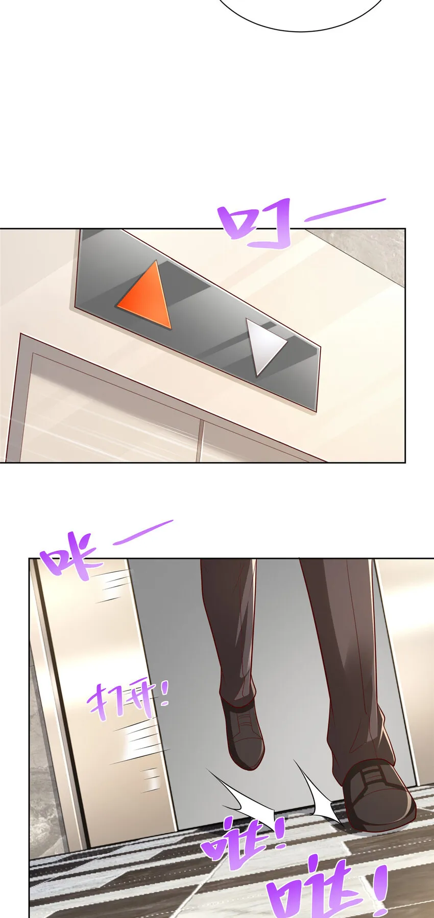 511 能借一下矿石吗 第3页