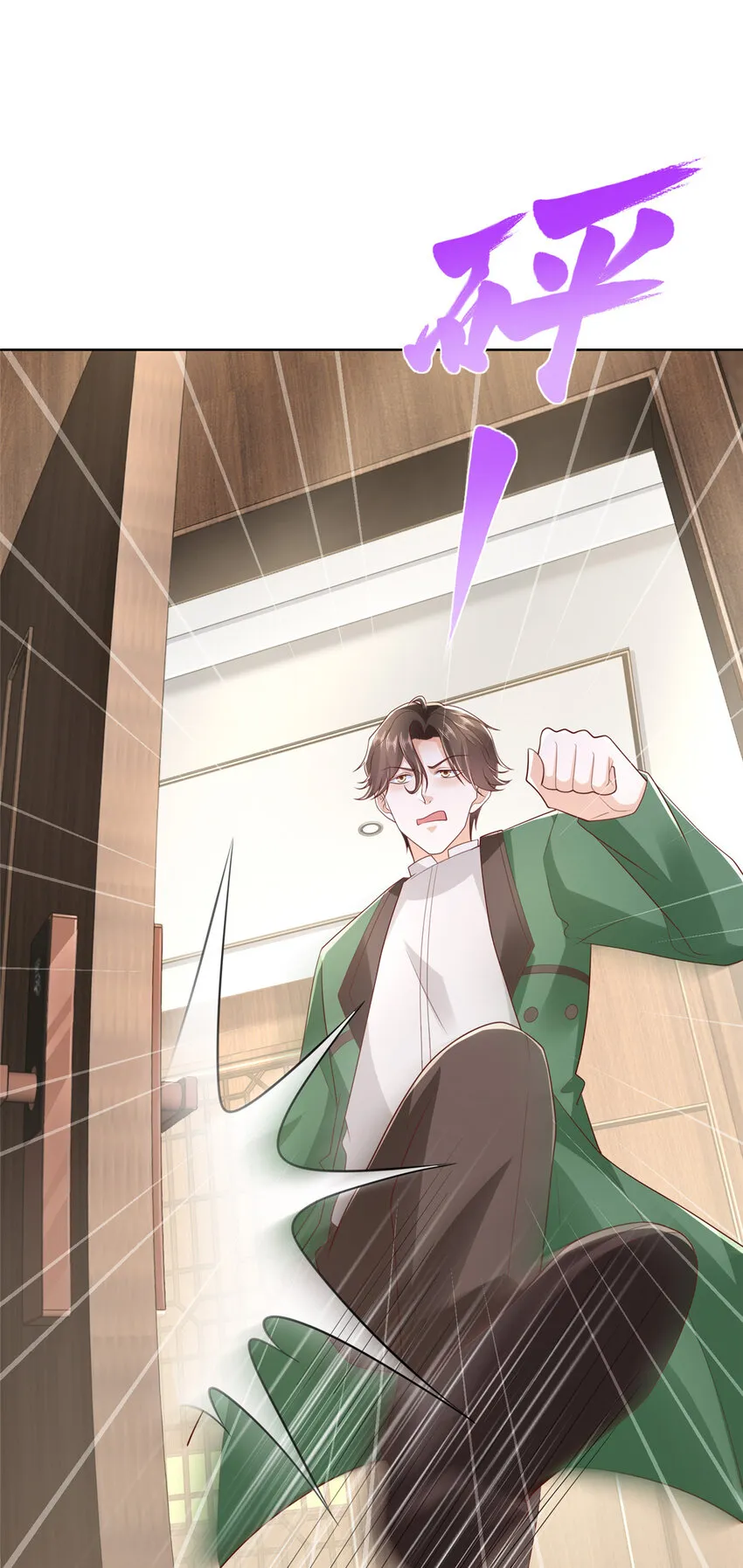 511 能借一下矿石吗 第5页