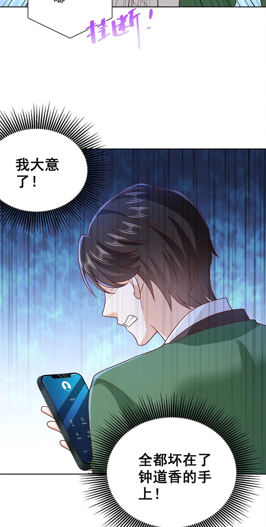 511 能借一下矿石吗 第11页