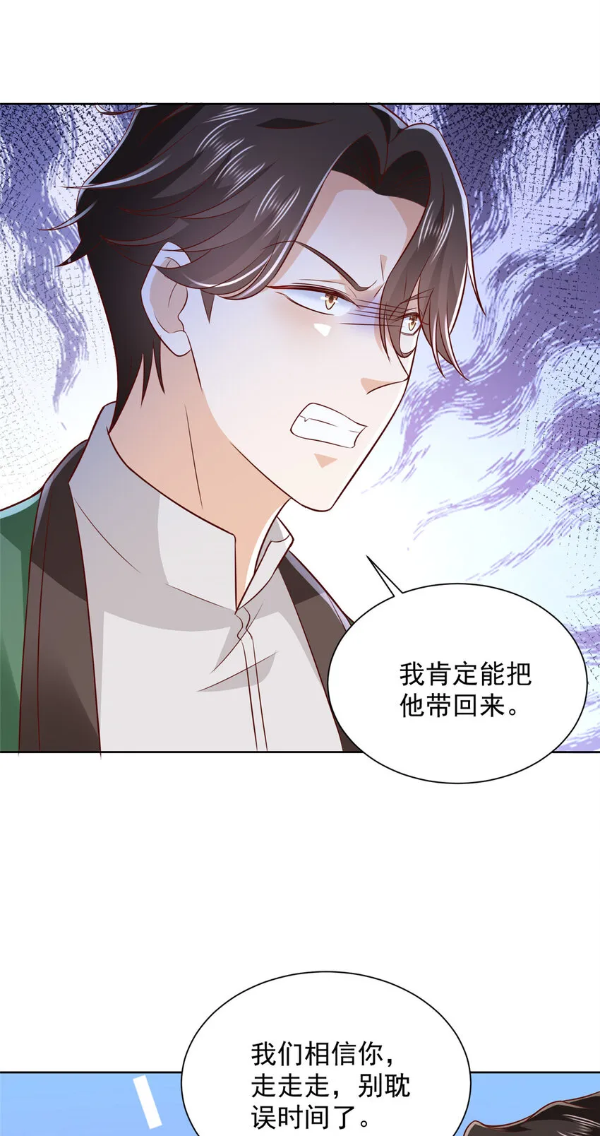 511 能借一下矿石吗 第16页