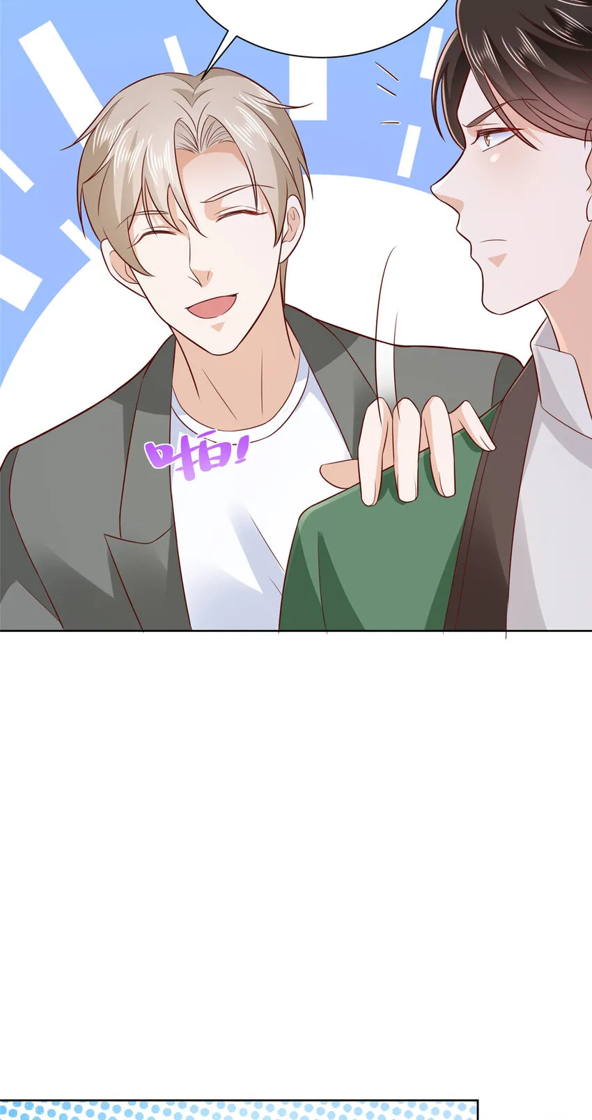 511 能借一下矿石吗 第17页