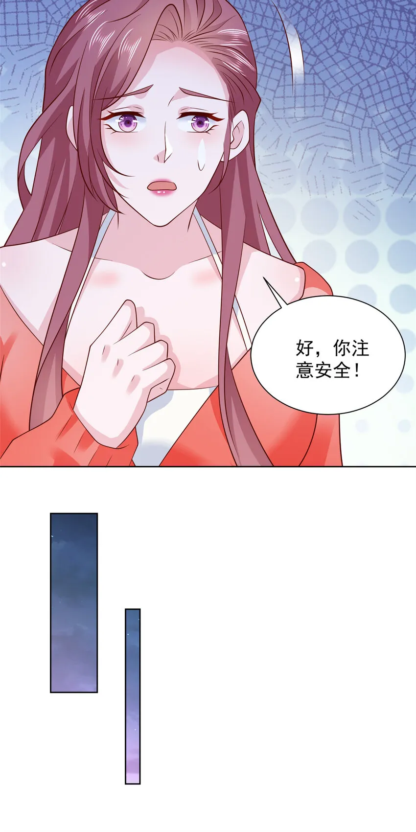 511 能借一下矿石吗 第21页