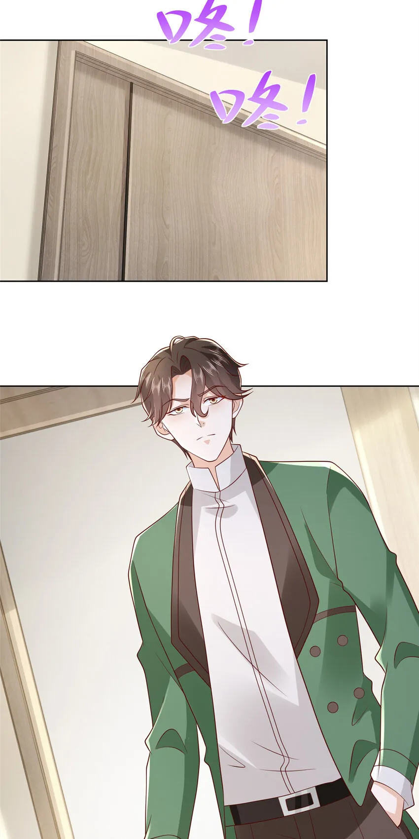 511 能借一下矿石吗 第23页