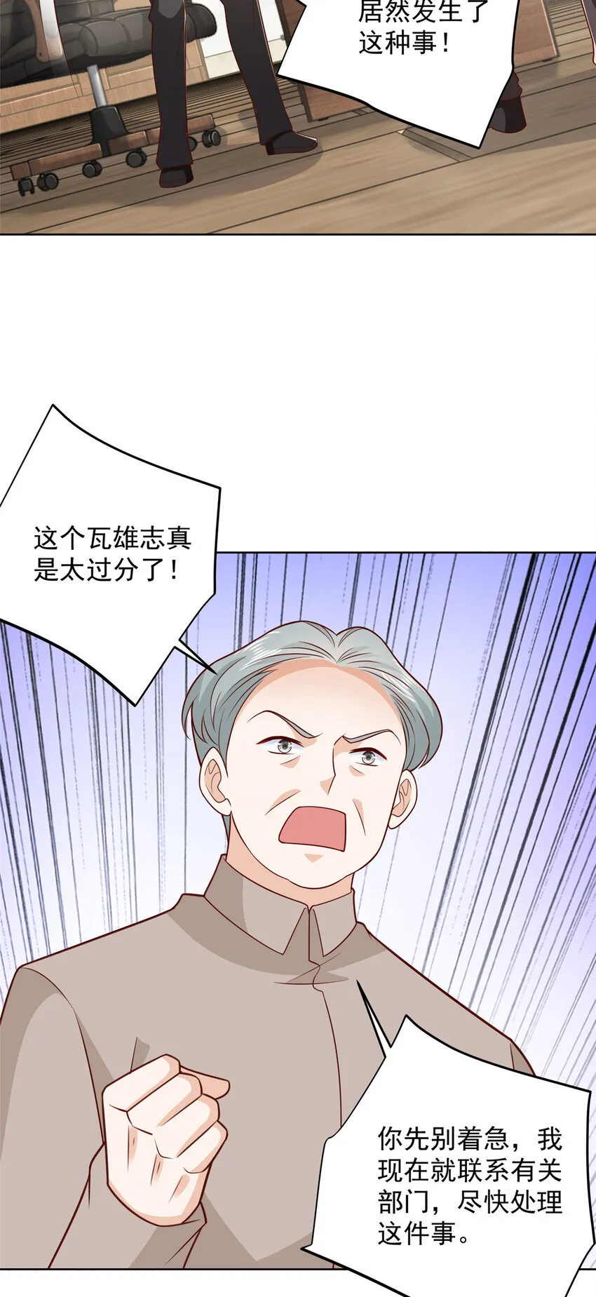 511 能借一下矿石吗 第27页