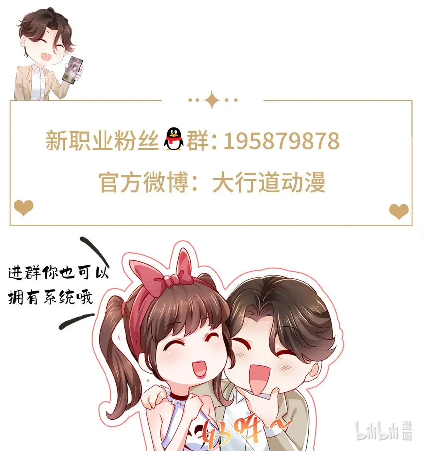 511 能借一下矿石吗 第30页