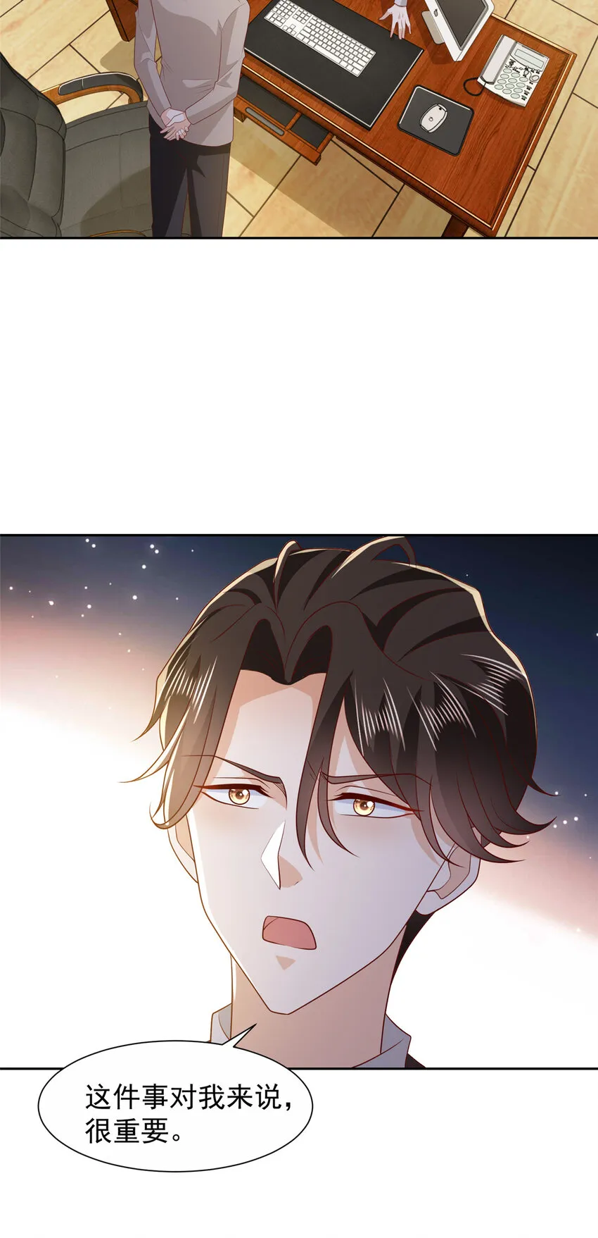 512 我能给也能抢 第3页
