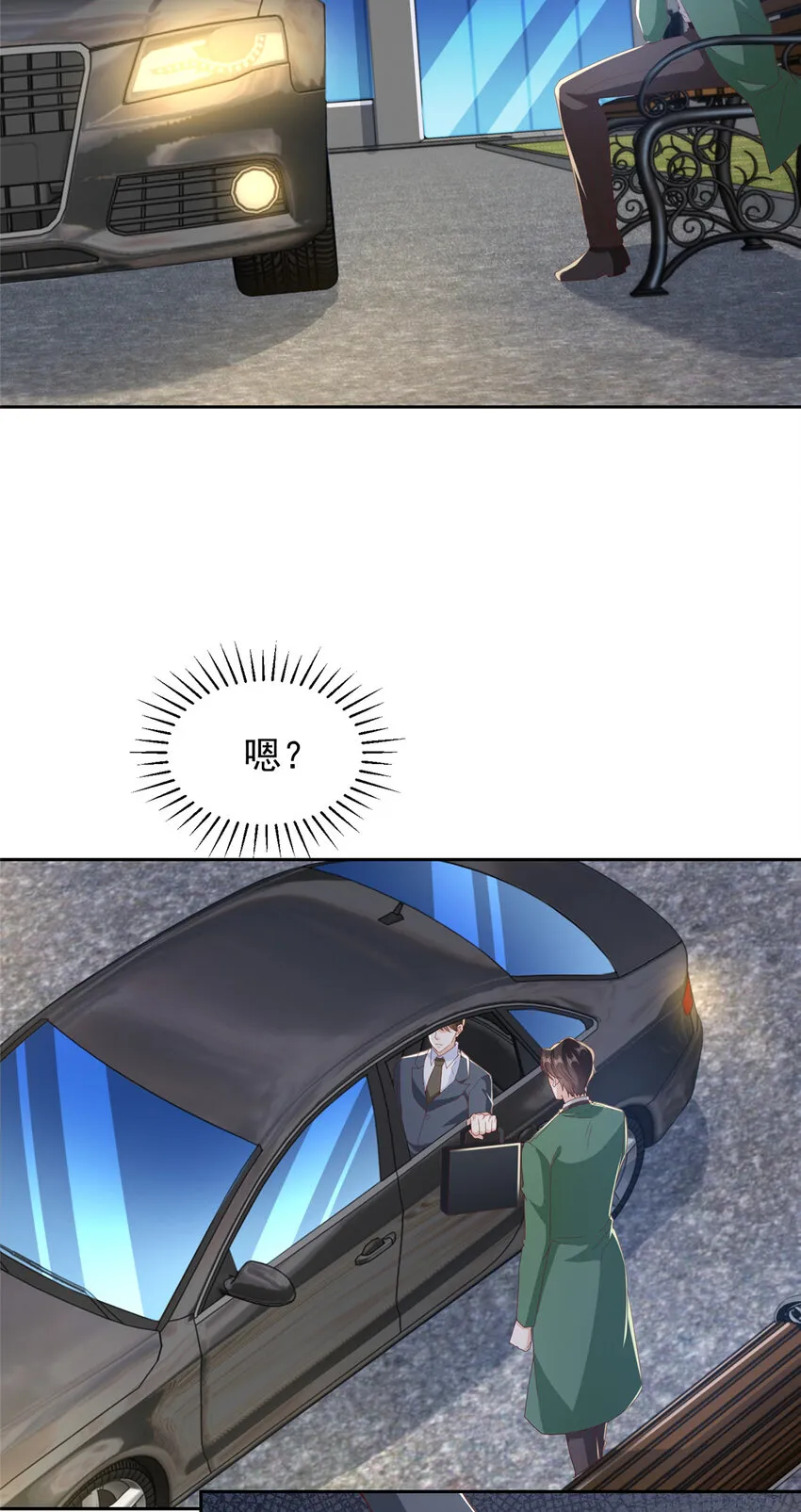 512 我能给也能抢 第24页