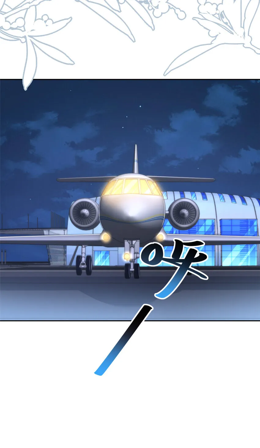 512 我能给也能抢 第29页