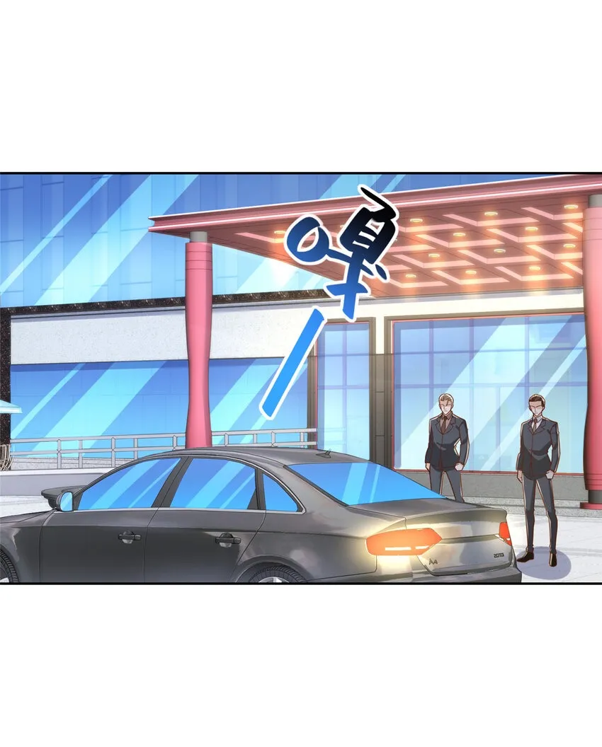 513 杀你全家，说到做到 第2页