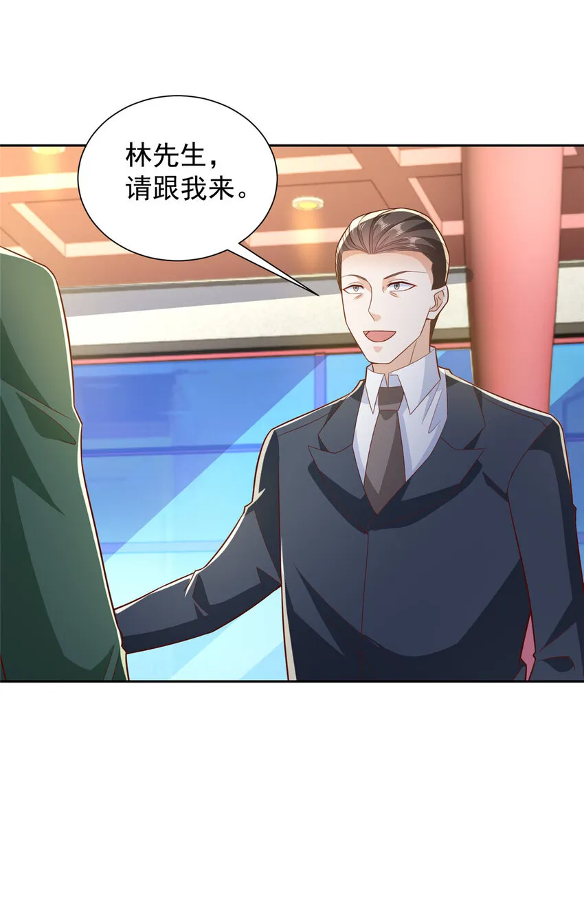 513 杀你全家，说到做到 第6页