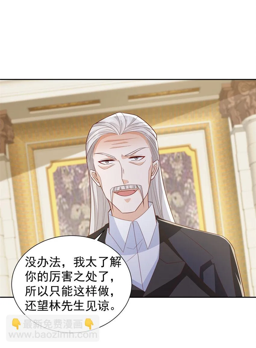 513 杀你全家，说到做到 第9页