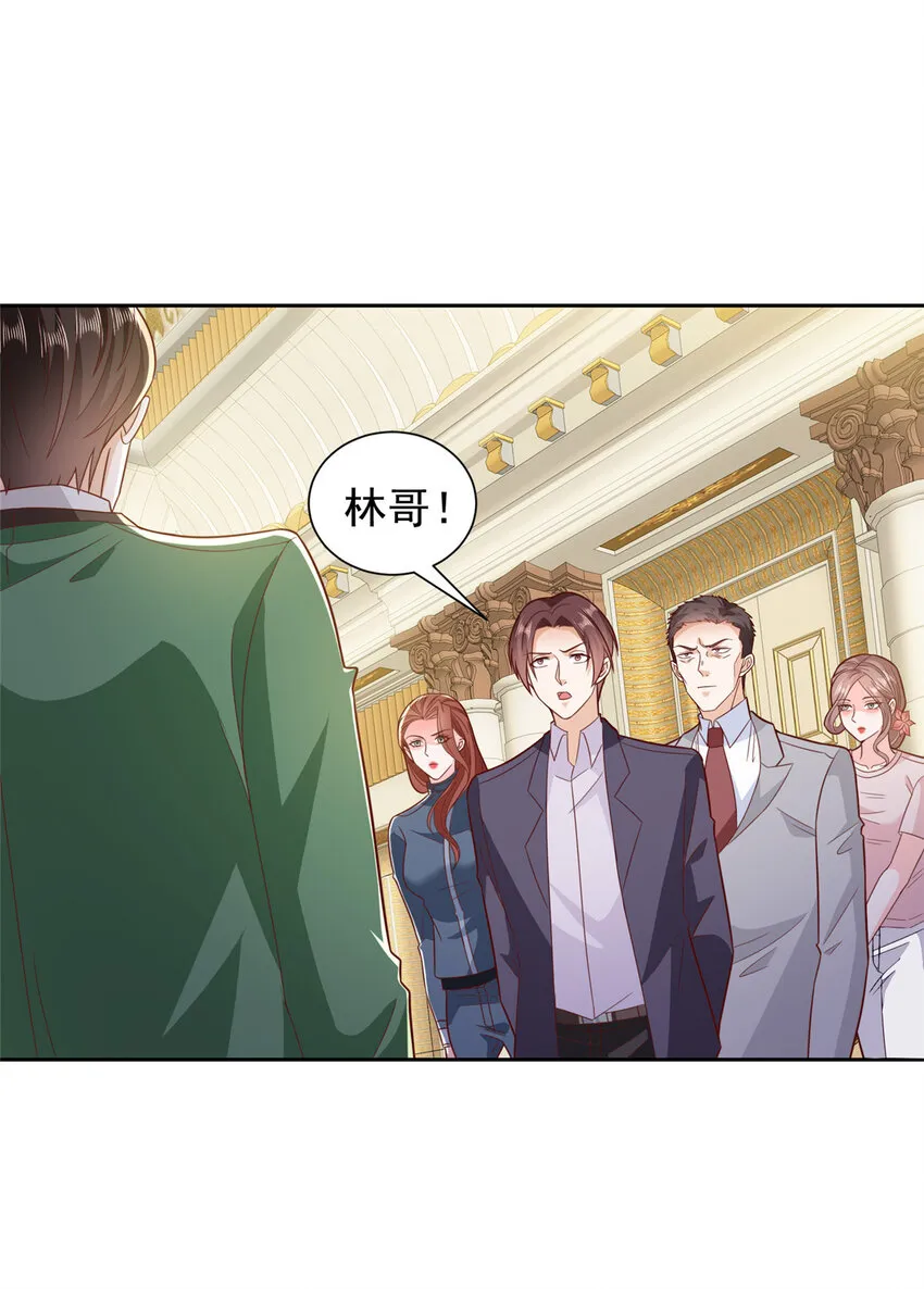 513 杀你全家，说到做到 第16页