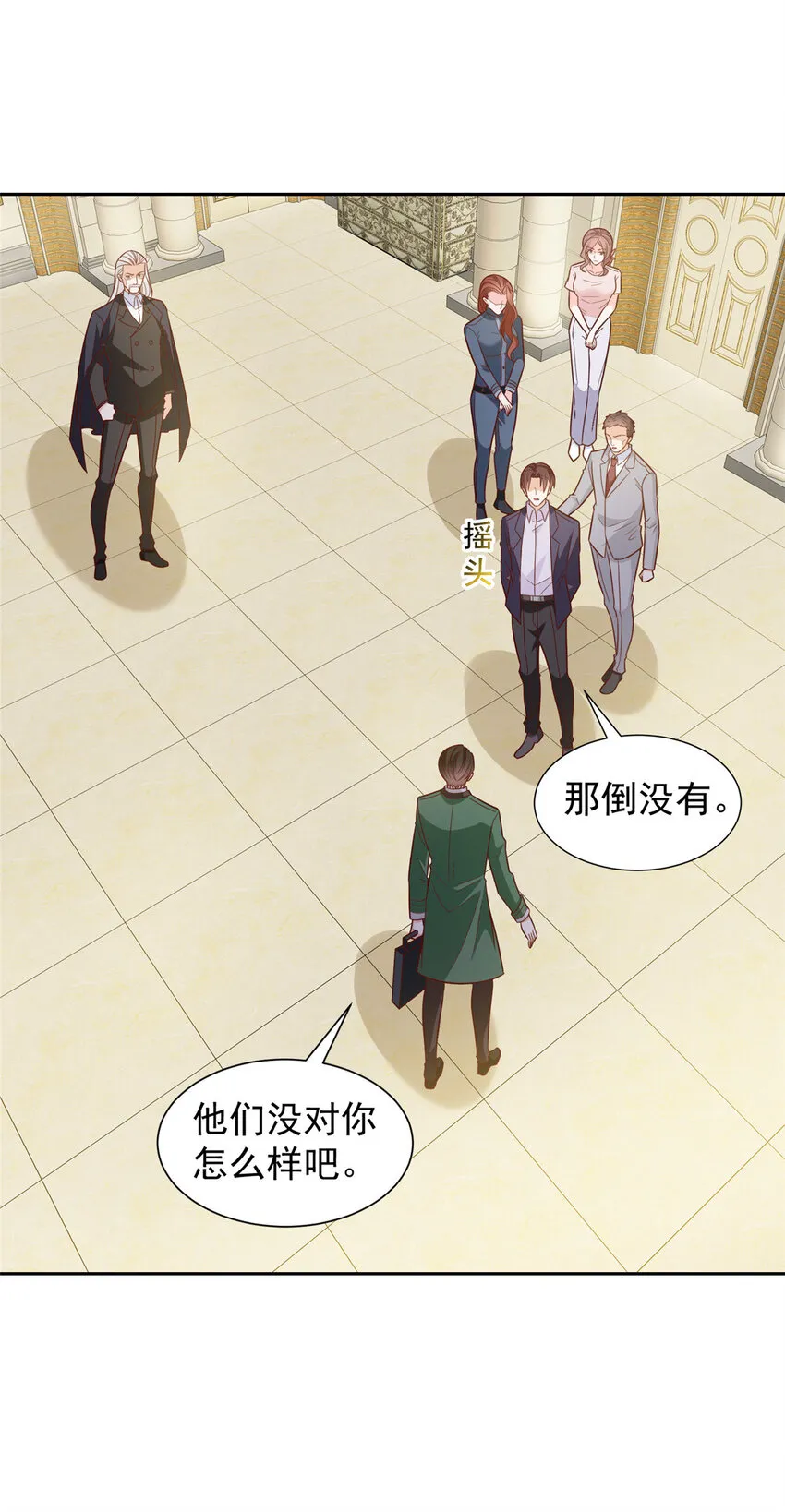 513 杀你全家，说到做到 第17页