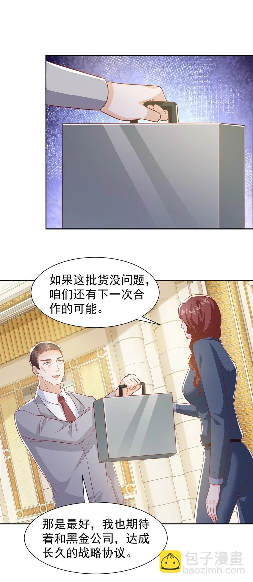 513 杀你全家，说到做到 第25页