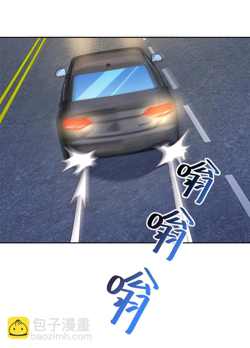 513 杀你全家，说到做到 第36页