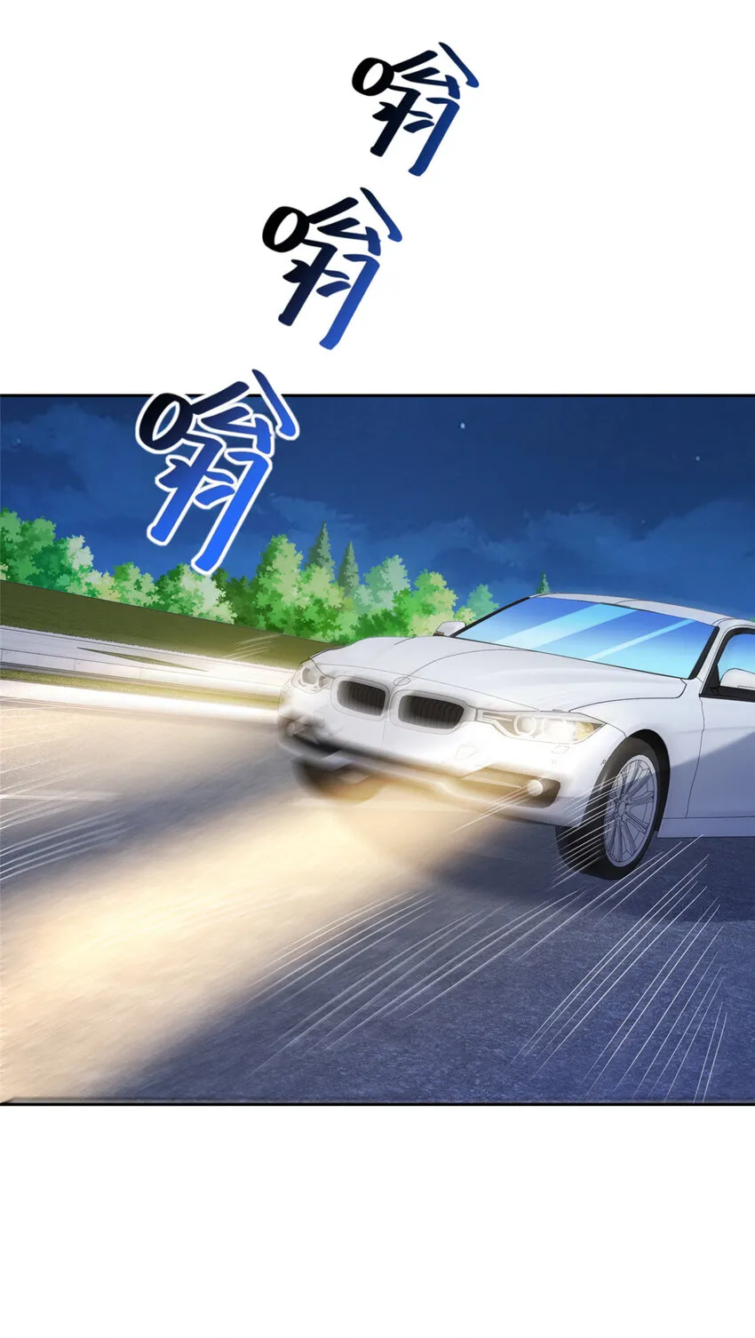513 杀你全家，说到做到 第37页