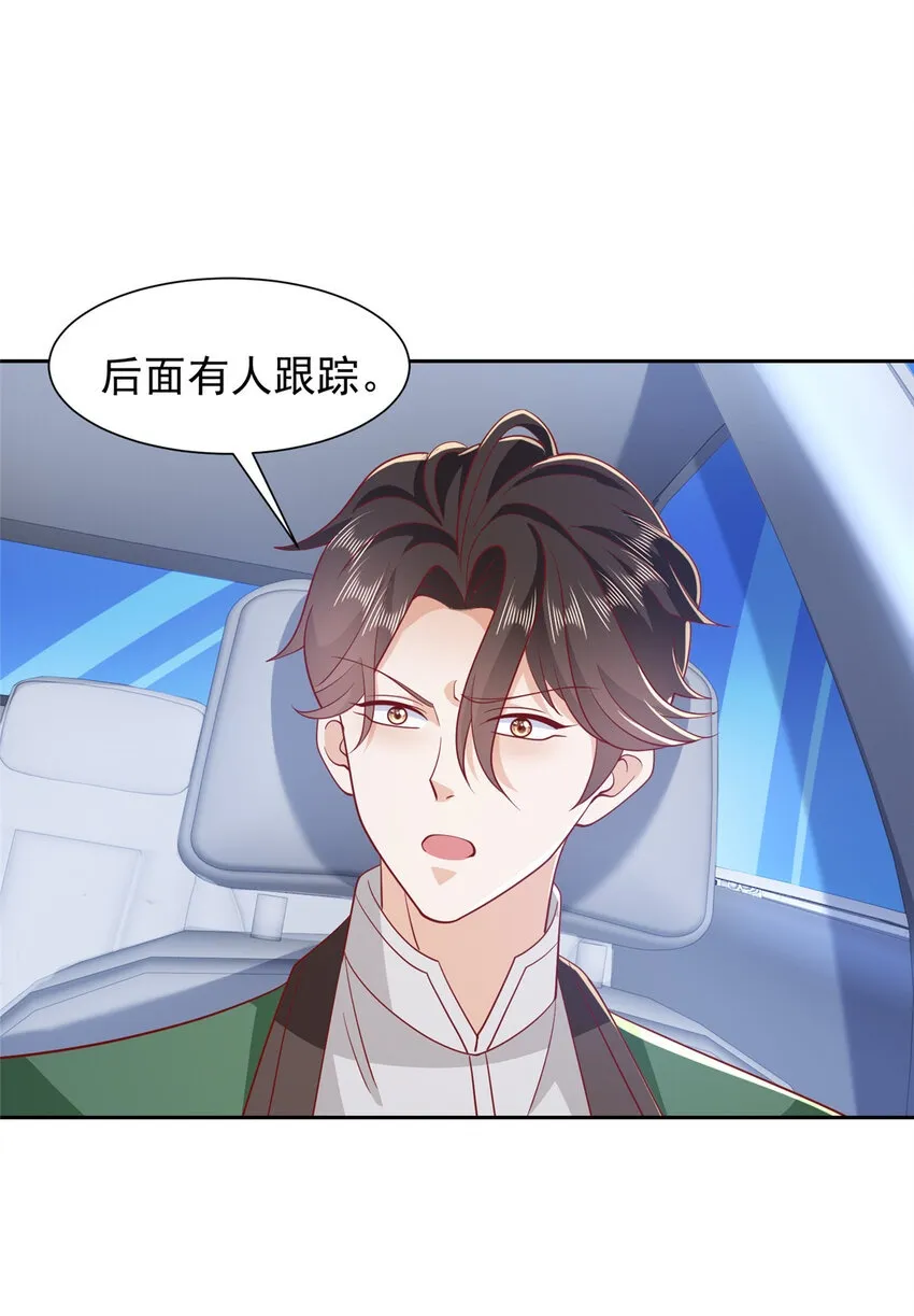 514 是来灭口的 第2页