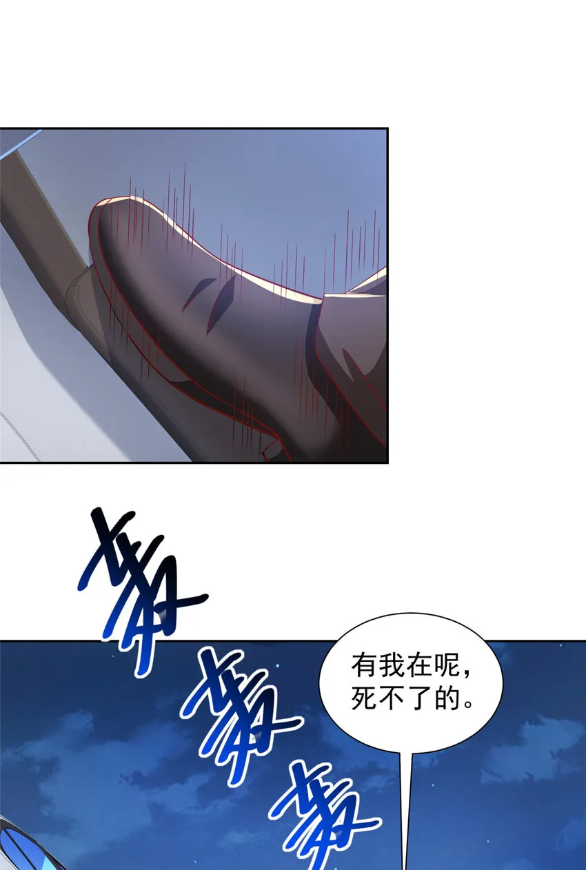 514 是来灭口的 第7页
