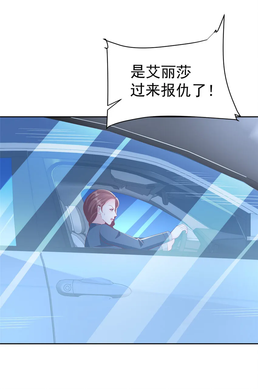 514 是来灭口的 第11页