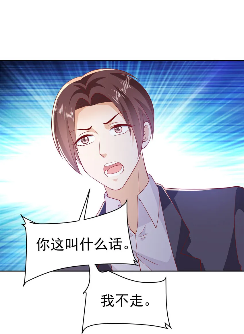 514 是来灭口的 第13页