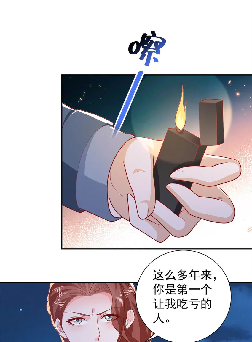 514 是来灭口的 第18页