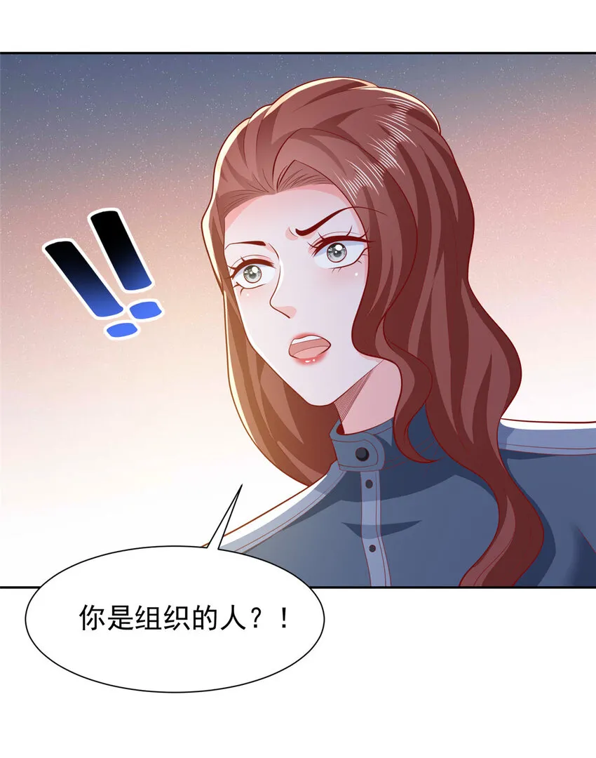 514 是来灭口的 第21页