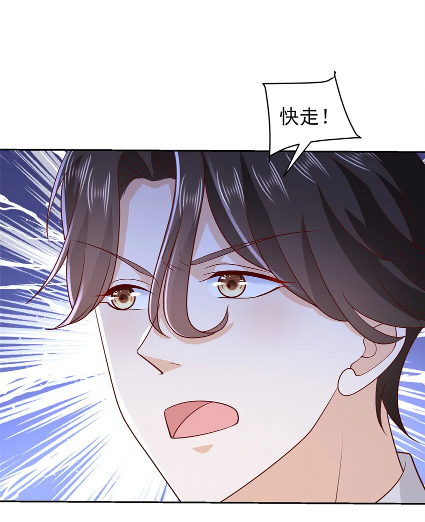 514 是来灭口的 第27页