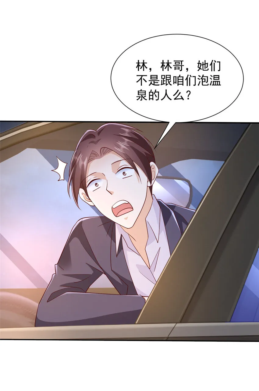 514 是来灭口的 第37页