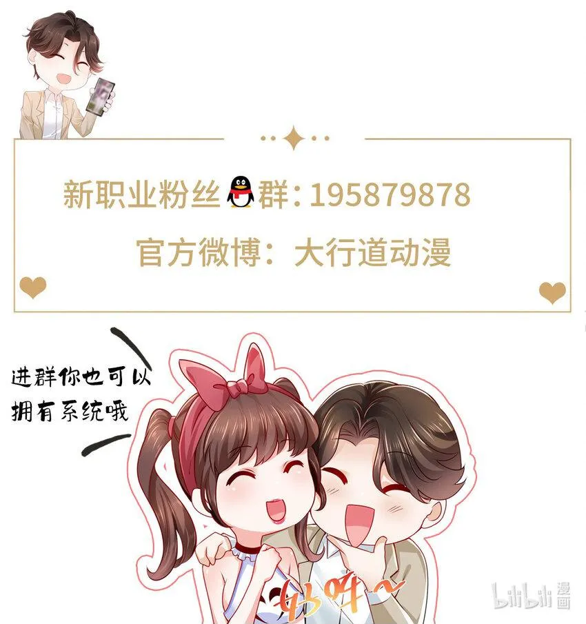 514 是来灭口的 第38页