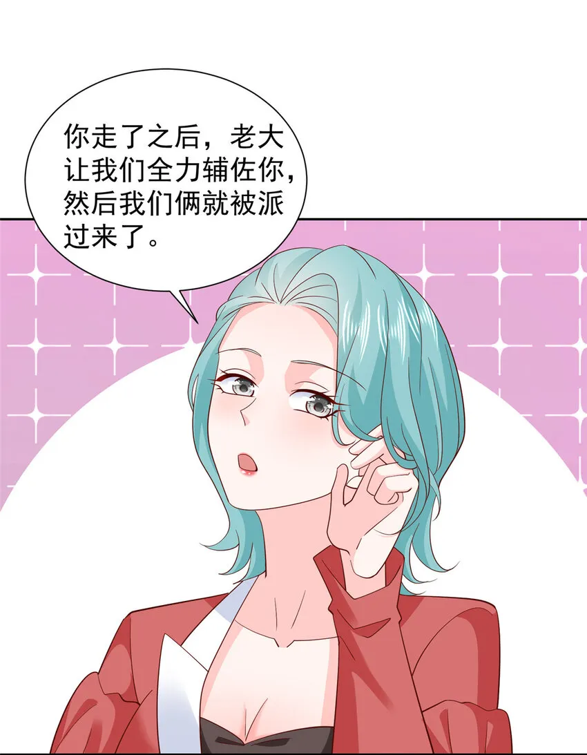 515 如临大敌 第7页